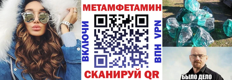 мега ТОР  Янаул  Amphetamine VHQ 