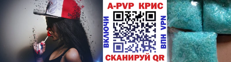 где купить наркоту  Янаул  APVP крисы CK 