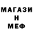 Метамфетамин винт Cyrulean