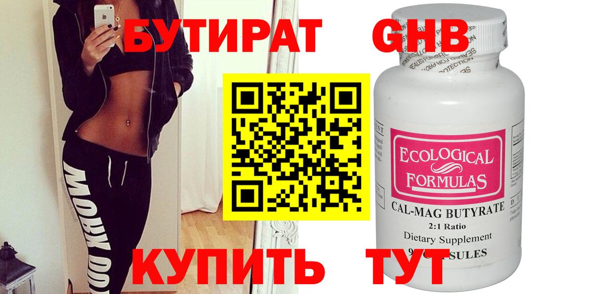 A PVP Янаул