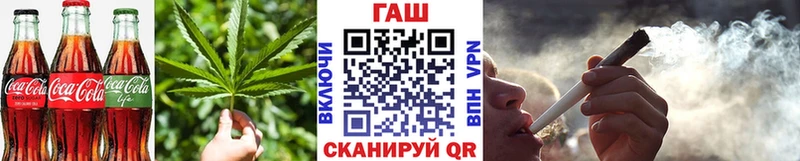 Canna-Cookies марихуана  дарк нет как зайти  Янаул 