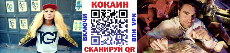 МЕГА как зайти  Янаул  КОКАИН Боливия 