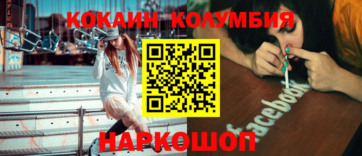 Марихуана  COCAIN  Наркошоп  Меф МЯУ МЯУ   ГАШИШ  Янаул  Вход с VPN  MDMA 