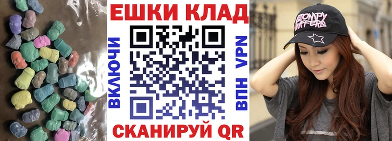 купить закладку Янаул Ecstasy TESLA