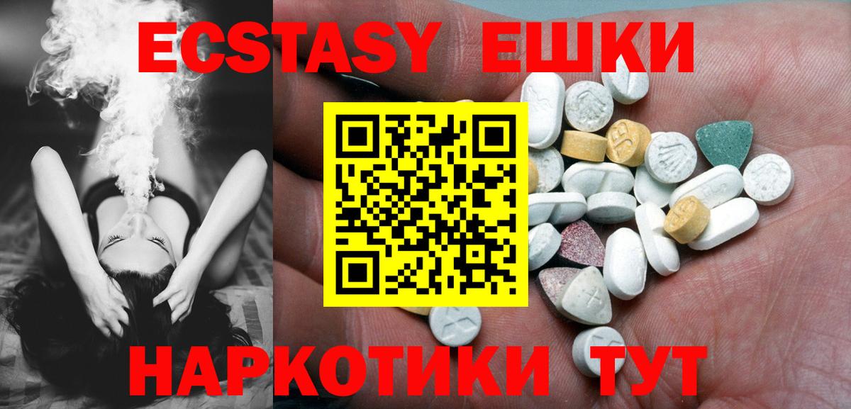 ЭКСТАЗИ mix Янаул