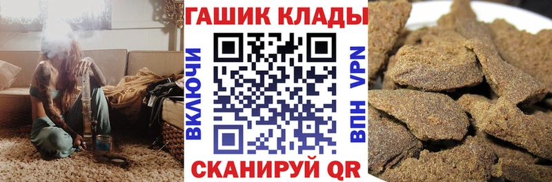 ГАШ индика сатива где купить наркоту Янаул