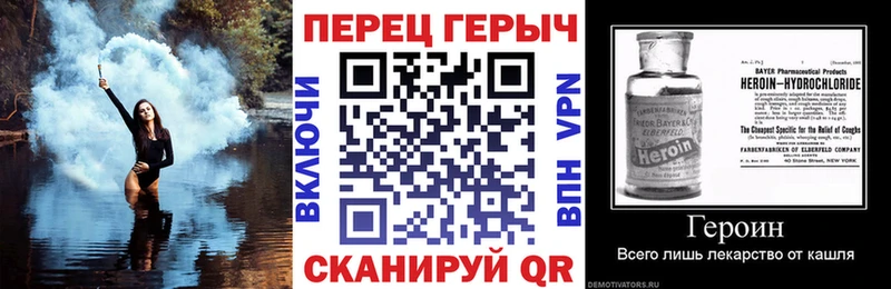 Героин Heroin  Янаул 