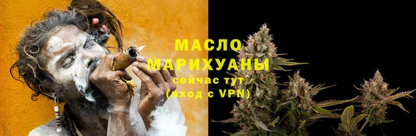 каннабис Медногорск