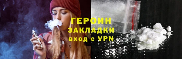 каннабис Медногорск