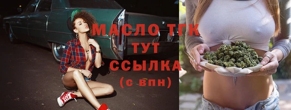 каннабис Медногорск