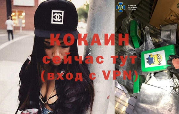 каннабис Медногорск