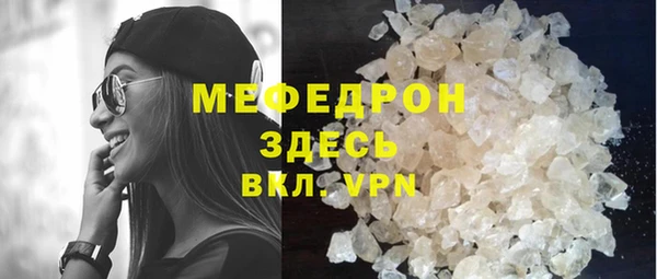 дурь Мегион