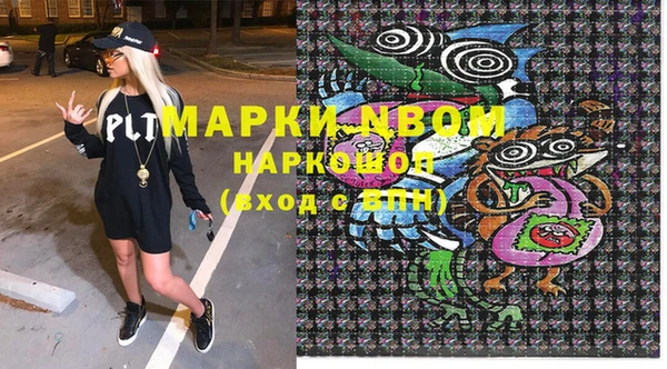 каннабис Медногорск