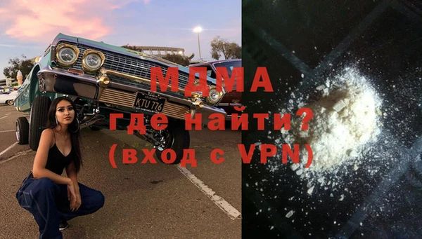 каннабис Медногорск