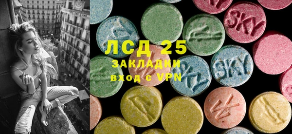 каннабис Медногорск