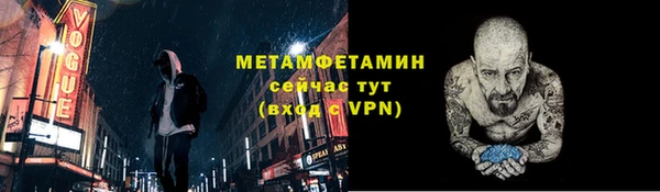 дурь Мегион