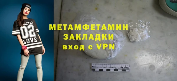 каннабис Медногорск