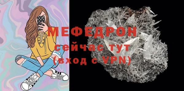 дурь Мегион