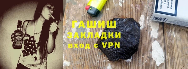 каннабис Медногорск