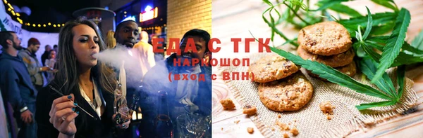 каннабис Медногорск