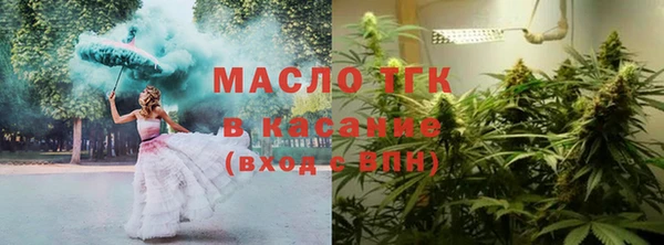 каннабис Медногорск