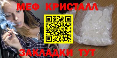 скорость mdpv Партизанск