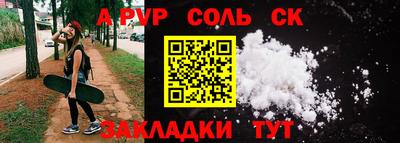 меф Пенза