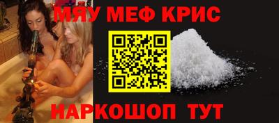 скорость mdpv Партизанск