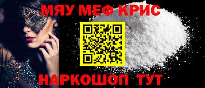 скорость mdpv Партизанск