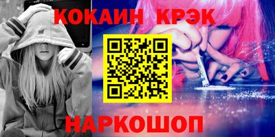 меф Пенза