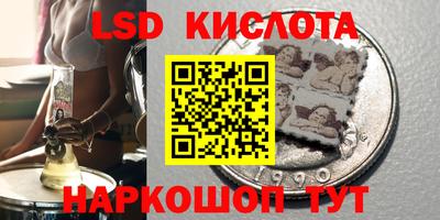 меф Пенза