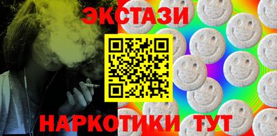 меф Пенза