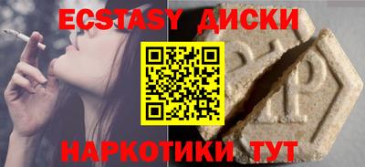 мяу мяу мука Анжеро-Судженск