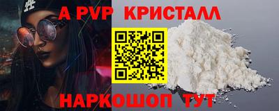 меф Пенза