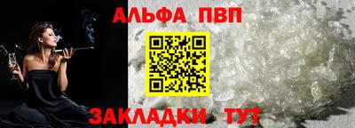 скорость mdpv Партизанск