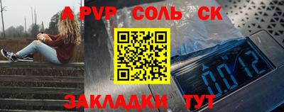 скорость mdpv Партизанск