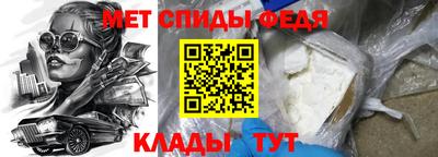 меф Пенза