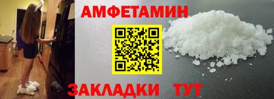 скорость mdpv Партизанск