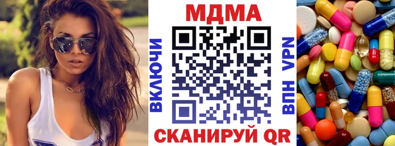 ОМГ ОМГ вход  Янаул  MDMA VHQ 