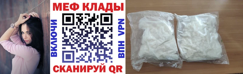 площадка какой сайт  Янаул  МЯУ-МЯУ мука 