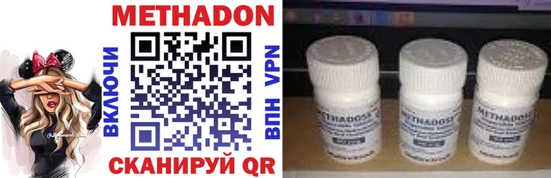shop клад  Янаул  Метадон кристалл 