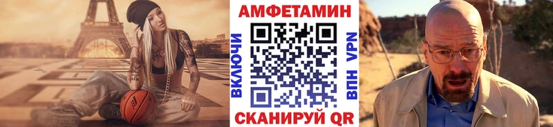 Первитин пудра  купить   Янаул 
