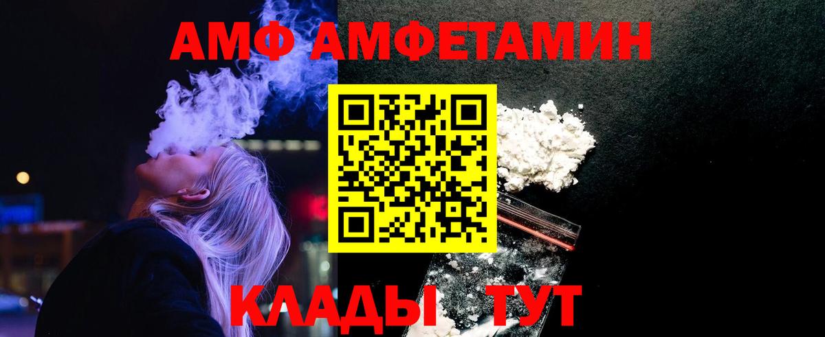 Метамфетамин пудра Янаул