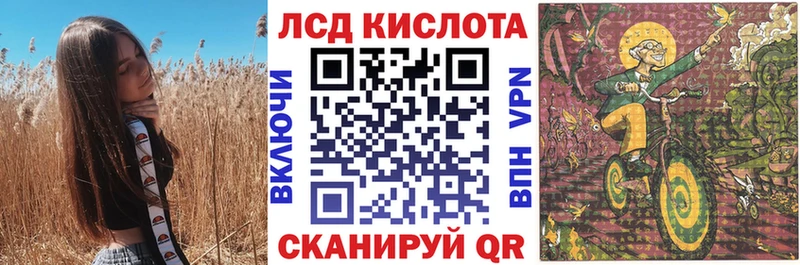Марки 25I-NBOMe 1500мкг  даркнет официальный сайт  Янаул 