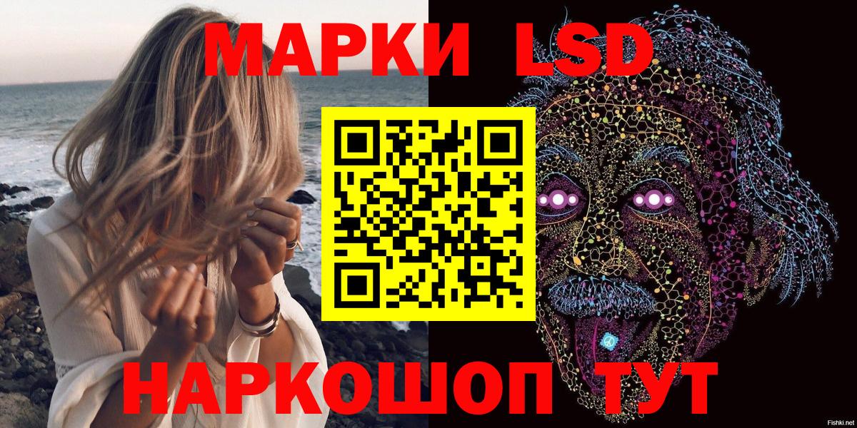 Наркотические марки 1,5мг Янаул