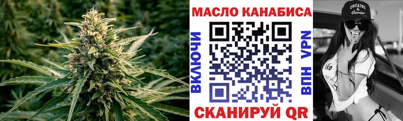 blacksprut как войти  цены   Янаул  ТГК Wax 