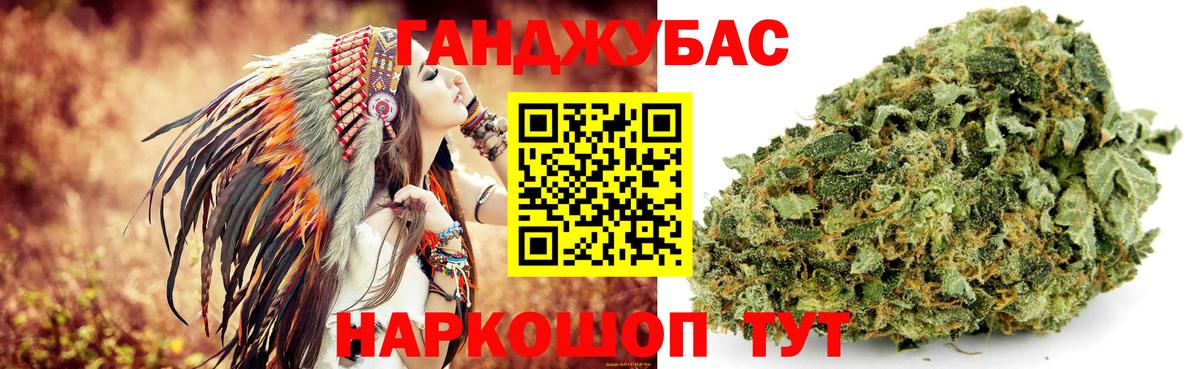 Янаул  Конопля конопля  Вход с VPN  Канабис VHQ  МАРИХУАНА планчик 