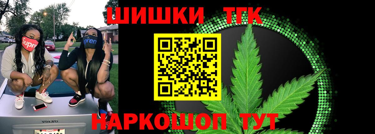 Канабис планчик Янаул